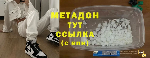 MDMA Богородск