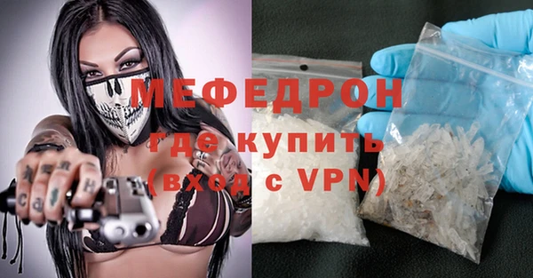 MDMA Богородск